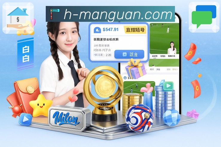 满冠体育 客户端图