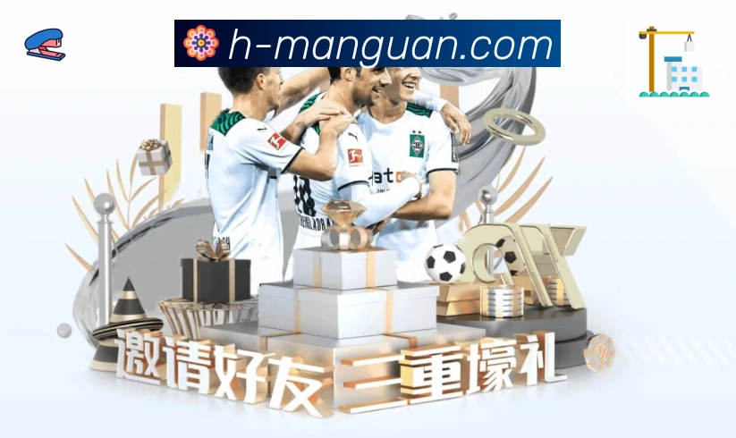 功能体验认证展示